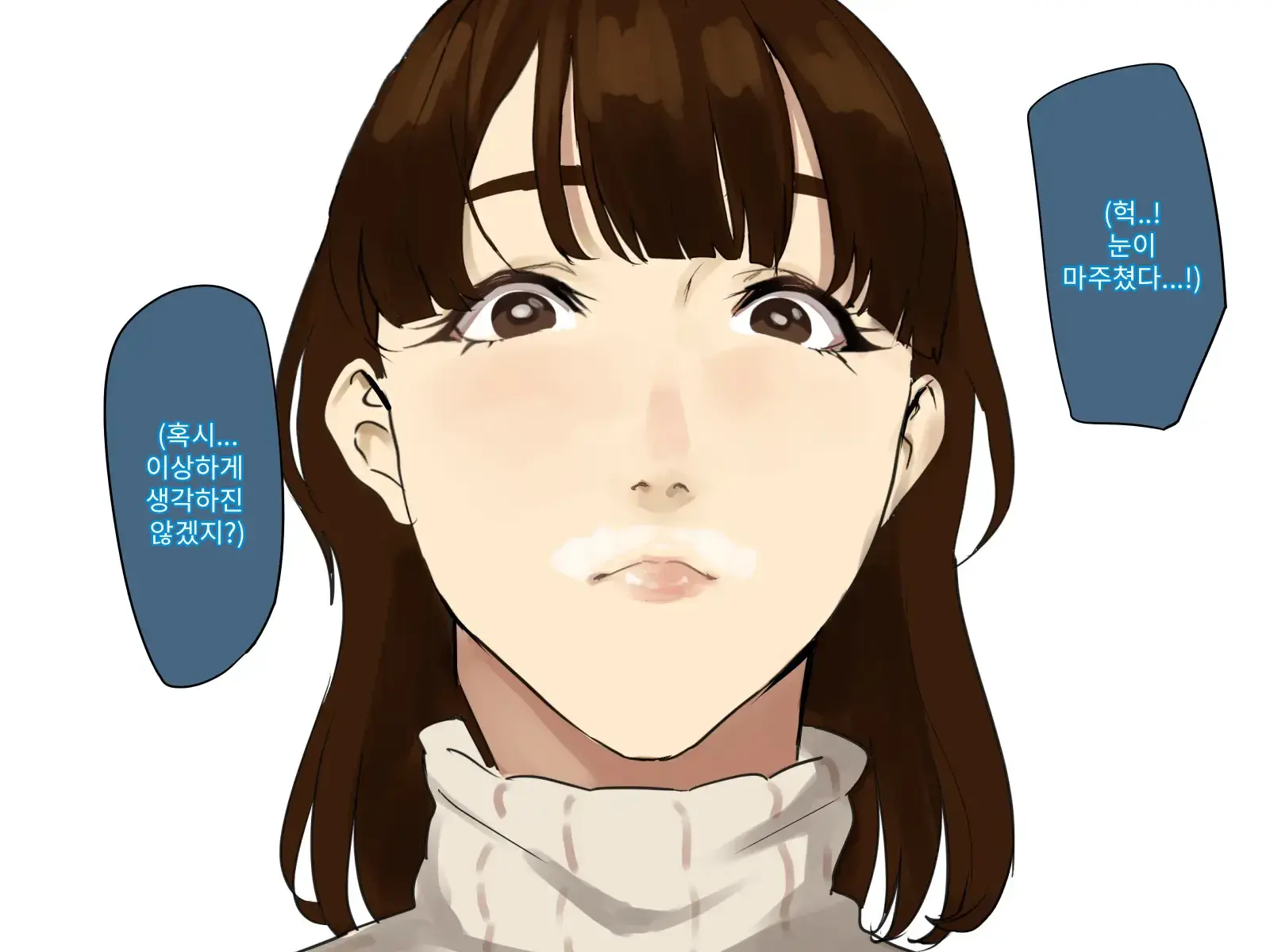 Toshikoshi Kinseki No Oba-Chan-Tachi To No Hitoyo #2 | 새해 전야 친척의 이모님들과의 하룻밤 #2